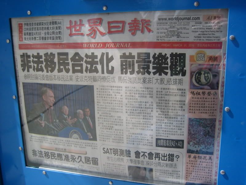 the chinese (i think) newspaper! Pictures, Images and Photos
