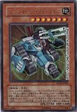 SD18-JP001 Machiners Fortress
