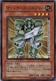 SD18-JP006 Machiners Soldier