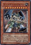 SD18-JP009 Machiners Force