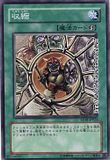SD18-JP023 Shrink