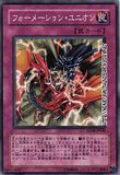 SD18-JP036 Formation Union