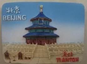 Magnet Tian Tan