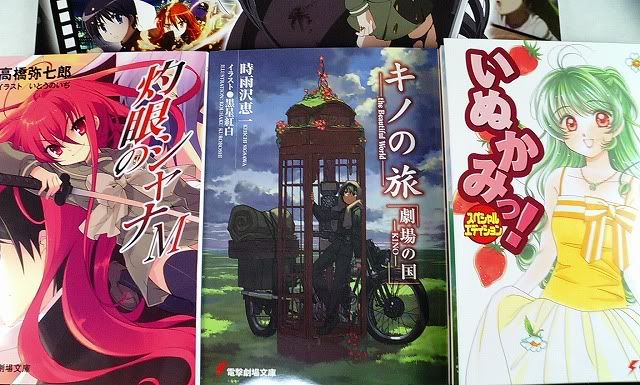 Dengeki Bunko