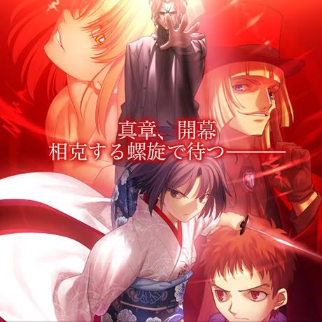 Kara no Kyoukai Kara no Kyoukai