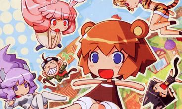 Kumatanchi