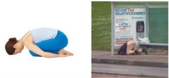 http://i47.photobucket.com/albums/f200/myran13/Balasana.jpg