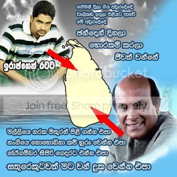 IRAJ-SUNIL.jpg