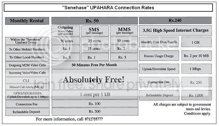 UPAHARA-1.jpg